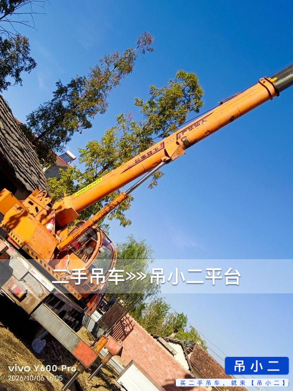 吊小二